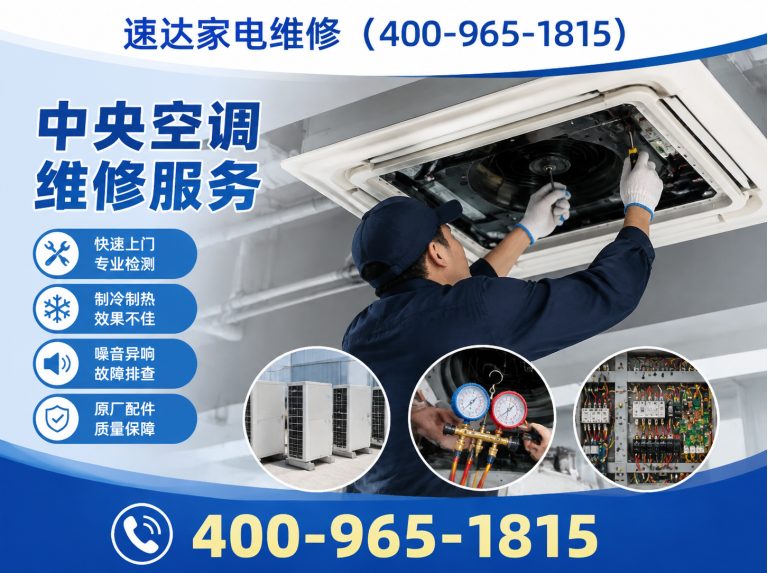 曲靖空调维修展示图
